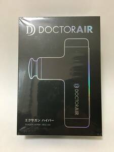 【未開封】DOCTER AIR/ドクターエア/EXAGUN HYPER REG-04 BL/エクサガン ハイパー アイスブルー(青)