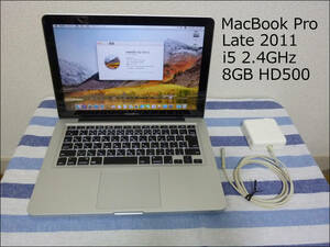 MacBook Pro 13 Late 2011 i5 2.4GHz/8GB/500GB A1278