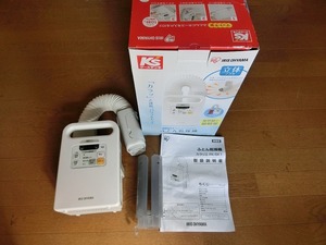 稼働品 IRIS OHYAMA　アイリスオーヤマ　布団乾燥機　カラリエ FK-SK1 　取説、空箱付、靴乾燥アタッチメント付