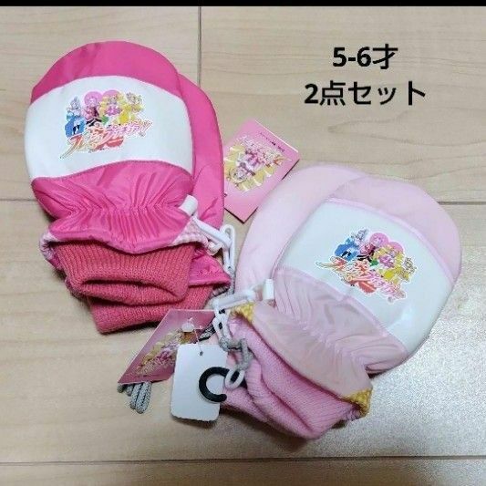 【タグ付き】プリキュア　冬用　手袋　ミトン　5-6才用 2点セット