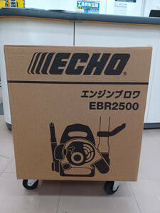 【未使用品】ECHO 背負式ブロワ EBR2500 電動工具/ITP3XE1RNNS0