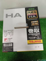 【未使用品】Tajima ハオルハーネスHA 黒 KR150FA シングルL8 ダブルセット A1HAKR-WL8BK 新規格対応 手工具 ハンドツール/ITVUIS2ADH0G_画像5