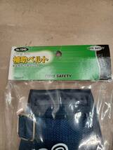 【未使用品】TOYO 130mm幅補助ベルト No.1040 紺 安定感抜群クッションパット付 ハンドツール/ITRQ361H2YT4_画像2