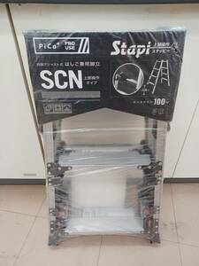 【未使用品】PICA 四脚アジャスト式はしご兼用脚立 SCN-90A 手工具 ハンドツール/ITTV1R3NHSWC