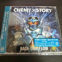 CHEMY×STORY (仮面ライダーガッチャード』主題歌)特典カード無し　CD新品未視聴_画像1