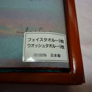 MCM タオル 2枚セット（フェイスタオル1枚、ウォッシュタオル1枚）日本製 未使用の画像2