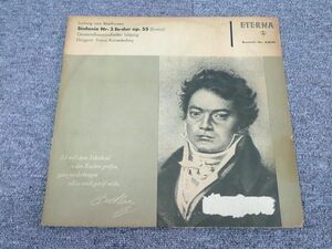 エテルナ コンヴィチュニー ベートーヴェン：交響曲3番　英雄
