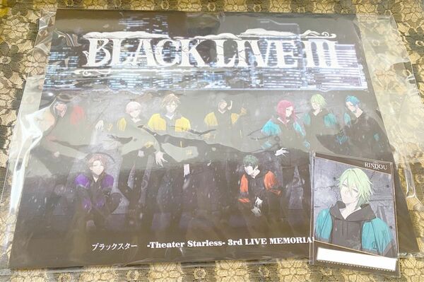 リンドウ ブラスタ ブラックスター BLACK LIVE III MEMORIAL BOOK