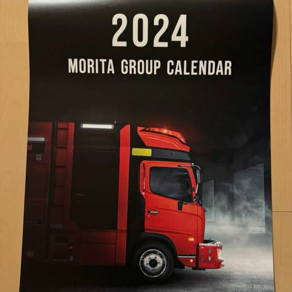 モリタ MORITA カレンダー 消防車 塗り絵 壁掛けカレンダー モリタグループ 消防自動車