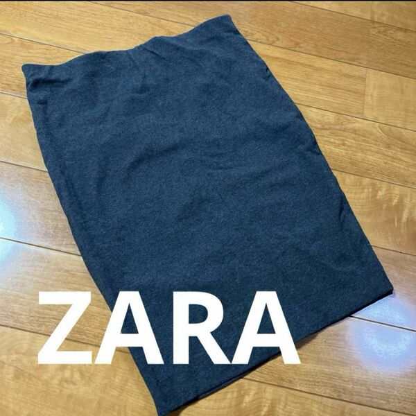 【新品未使用】ZARA ザラ スカート 綿 大人カジュアル グレー Mサイズ