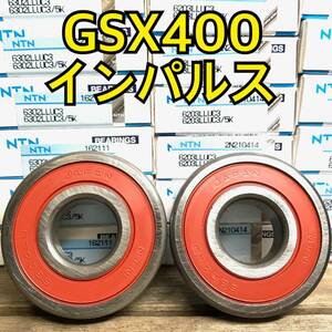 フロントホイールベアリング GSX400インパルス GK7CA GK79A 合計2個 