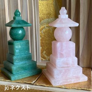 手元供養塔　天然石　2点　仏壇