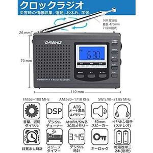 グレー ZHIWHIS ラジオ 小型ポータブル FM/AM/SW ワイドfm対応 高感度クロック防災ラジオ 電池式 タイマー/目覚まし時計/デジタル時計/キー