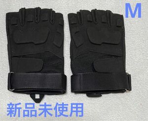 新品未使用 戦術半指手袋 本革製 アウトドア戦術半本指 保護パッド付き手袋 M