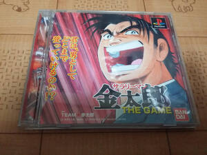 Bandai サラリーマン金太郎 オークション比較 価格 Com Bandai サラリーマン金太郎 オークション比較 価格 Com