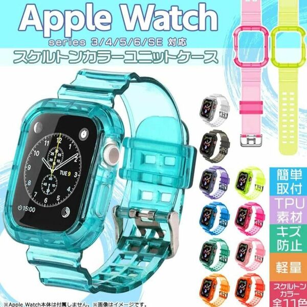 Apple Watch アップルウォッチカバー 42mm 44mm ブルー