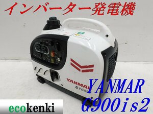 ★1000円スタート売切り！★YANMAR インバーター発電機 G900iS2★軽量★ガソリン★災害★レジャー★中古★T697