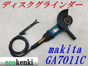 ★売切り！★マキタ 180ｍｍ 電子ディスクグラインダー GA7011C★電動工具★中古★T970