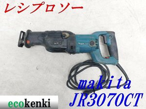 ★売切り！★マキタ レシプロソー JR3070CT★切断機★中古★T990