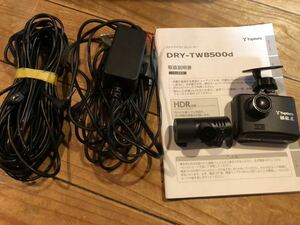 ユピテル DRY-TW8500d 前後2カメラドライブレコーダー 