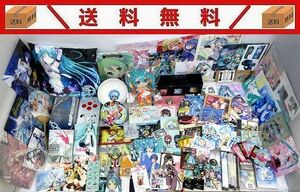 #769/送料無料/【福袋】ボーカロイド関連グッズまとめ売り大量/ボカロ/初音ミク・メカクシ・BRS他/クリアファイル・ぬいぐるみ・ラバスト他