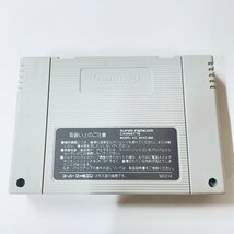 SFC スーパーファミコン タイニー・トゥーン　アドベンチャーズ　ドタバタ大運動会 ソフトのみ 起動確認済_画像2