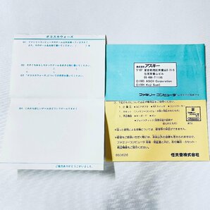 1円～ FC ファミコン ボコスカウォーズ ソフト 箱説付 起動確認済の画像10