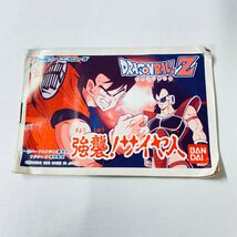 FC ファミコン ドラゴンボールZ　強襲！サイヤ人 ソフト 箱説付 起動確認済_画像9