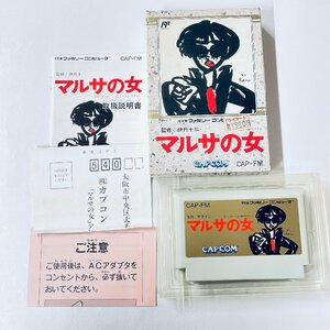 1円～ FC ファミコン マルサの女 ソフト 箱説付 起動確認済