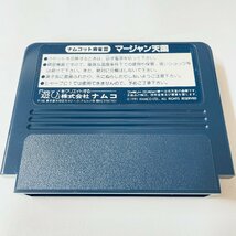 FC ファミコン ナムコット麻雀Ⅲ　マージャン天国 ソフト 箱説付 起動確認済_画像3