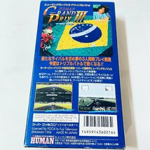 SFC スーパーファミコン　ヒューマン・グランプリ３～F１トリプルバトル～　ソフト　箱説付 起動確認済_画像7