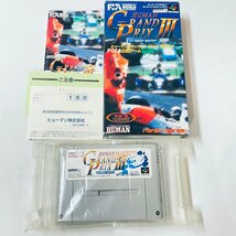 SFC スーパーファミコン　ヒューマン・グランプリ３～F１トリプルバトル～　ソフト　箱説付 起動確認済_画像1