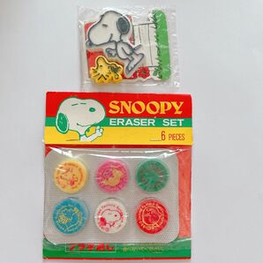 レトロ SNOOPY 消しゴム 2個セット