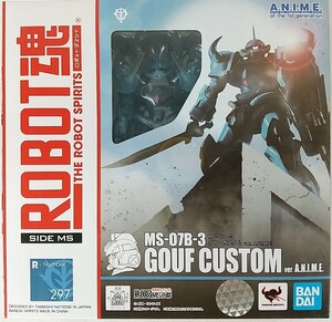 【新品 未開封】ROBOT魂 ＜SIDE MS＞ MS-07B-3 グフ・カスタム ver. A.N.I.M.E.（機動戦士ガンダム 第08MS小隊）