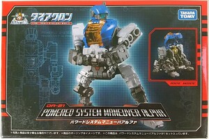 【新品 未開封】ダイアクロン DA-21 パワードシステム マニューバアルファ