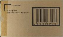 【新品 未開封】S.H.Figuarts 仮面ライダーゲンム 無双ゲーマー（仮面ライダーエグゼイド）_画像1