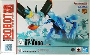 【新品 未開封】ROBOT魂 ＜SIDE MS＞ MSM-03C ハイゴッグ ver.A.N.I.M.E.（機動戦士ガンダム0080 ポケットの中の戦争）