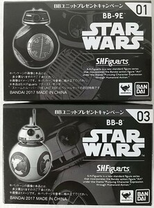 【新品 未開封】S.H.Figuarts BBユニットキャンペーン01 & 03 BB-9E BB-8 2種セット（STAR WARS）