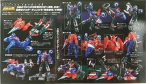 【新品 未開封】超合金魂 GX-96 ゲッターロボ號_画像2