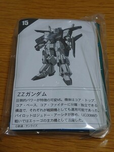 バンダイ ガンプラ ガンダム 名鑑ガム3 ZZガンダム クリアカラー 新品