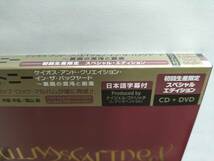 ★新品未開封！美品！【初回生産限定SP】PAUL McCARTNEY『Chaos and Creation in the Backyard』2005年 即決！_画像2