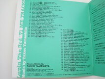 ルパン三世 '71 ME トラックス　/　山下毅雄　/　CD_画像3