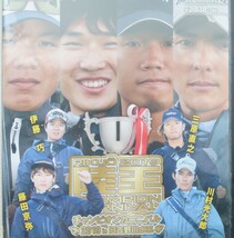 【DVD】陸王チャンピオンカーニバル2019/旧吉野川水系・川村光大郎・三原直之・藤田京弥・伊藤巧【ルアマガ】_画像1