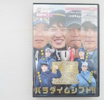 【DVD】陸王チャンピオンカーニバル2019/旧吉野川水系・川村光大郎・三原直之・藤田京弥・伊藤巧【ルアマガ】_画像3