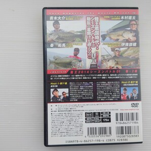 【DVD】陸王 2014シーズンバトル 01/春1st編・青木大介・木村建太/春2nd編・秦拓馬・伊豫部健【ルアマガ】の画像7