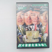 【DVD】陸王チャンピオンカーニバル2018/北浦水系・伊藤巧・木村建太・青木大介・川村光大郎【ルアマガ】_画像3