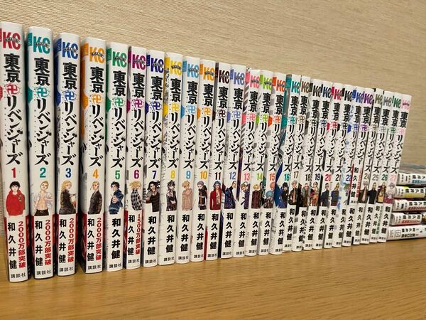 東京リベンジャーズ　全巻　と　場地圭介からの手紙1巻 