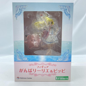 【中古】未開)KOTOBUKIYA ポケモンセンターオリジナル フィギュア がんばリーリエ&ピッピ 壽屋 コトブキヤ[240019443935]