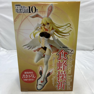 とある魔術の禁書目録 食蜂操祈 バニーメイドフィギュア 1/7 完成品フィギュア （電撃屋限定） 平行輸入