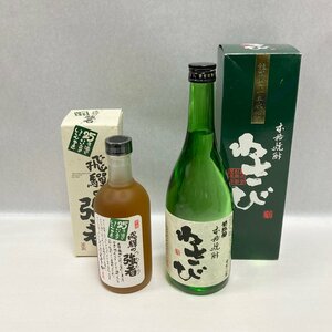 YA1 Неокрытый подлинный аутентичный Shochu Wasabi 720 мл 25 % Разное